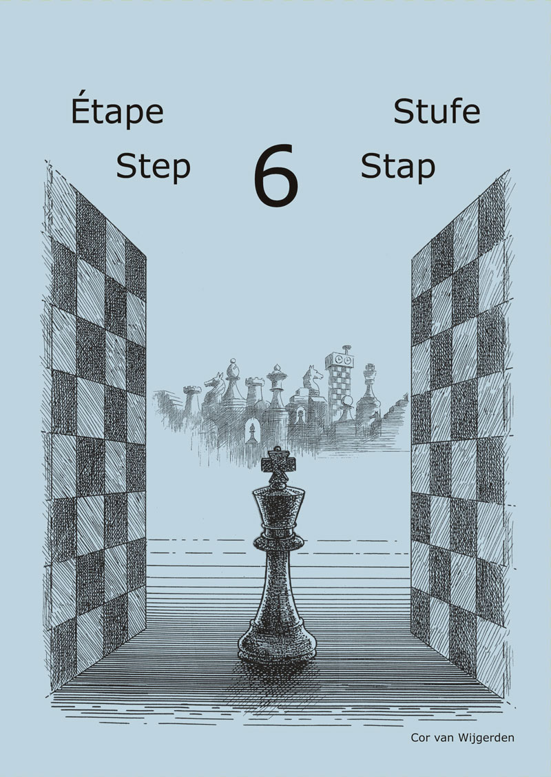 Step 6 учебник